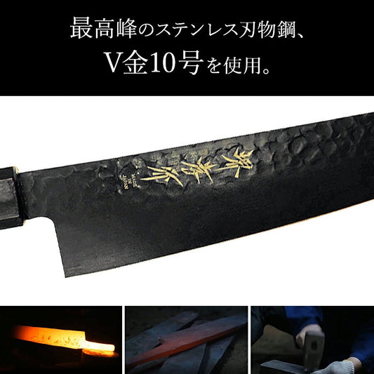 【堺孝行ブランド】朗黒シリーズ