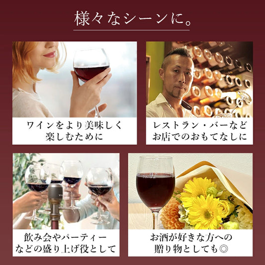 【米国No.1 ワインを一瞬で美味しくする魔法】Vinaera 電動ワインエアレーター 特許取得