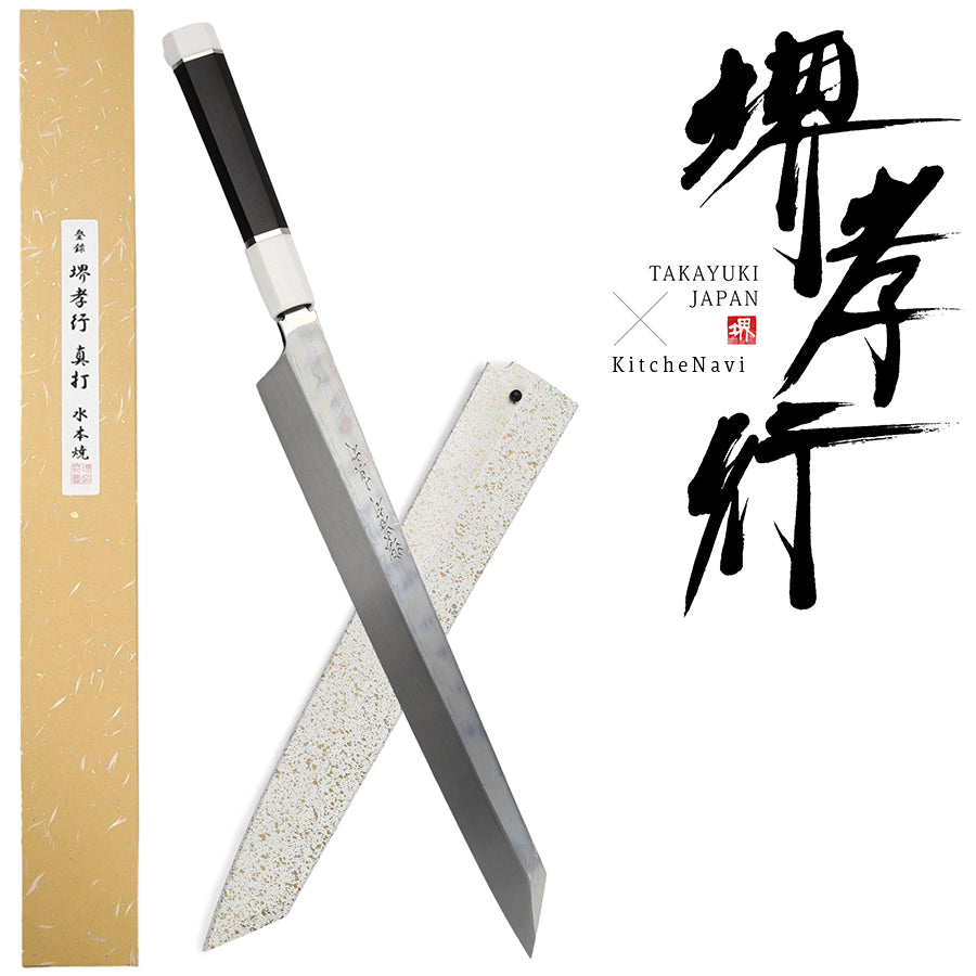 【プロの料理人が愛用する包丁ブランド】堺孝行 真打 刺身包丁 柳刃包丁 水本焼 白二鋼 鏡面加工 片刃 サヤ付き 青木刃物製作所