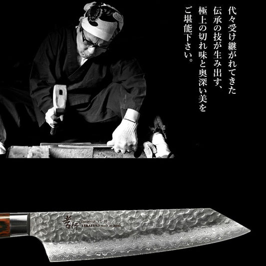 【プロの料理人が愛用する包丁ブランド】堺孝行 33層 ダマスカス マホガニー柄 包丁 V金10号 vg10 33層槌目 青木刃物製作所