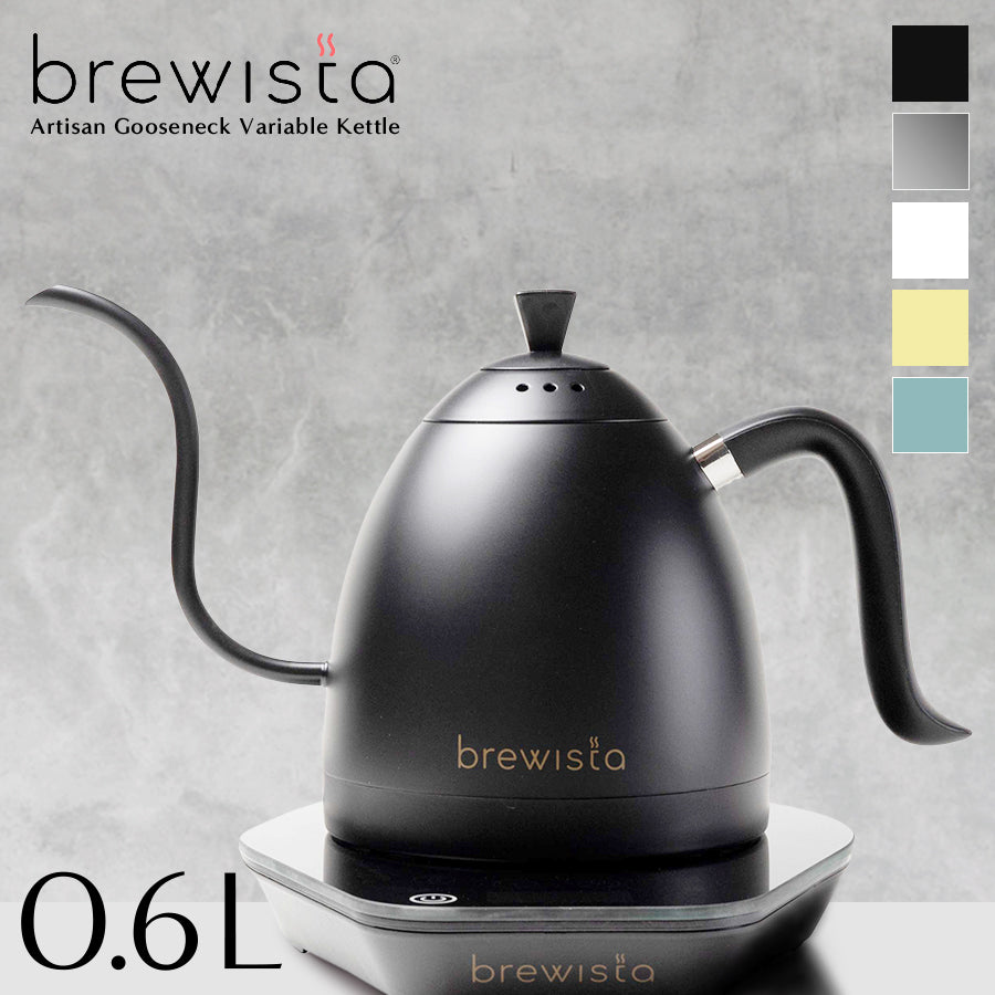 【世界のバリスタが愛用するケトル】brewista 0.6L ステンレススチール 電気ケトル
