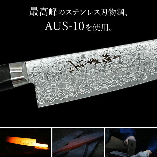 【プロの料理人が愛用する包丁ブランド】堺孝行 45層 ダマスカス 鏡面加工 AUS10 青木刃物製作所