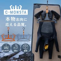 ウェットスーツハンガー（テスト用）