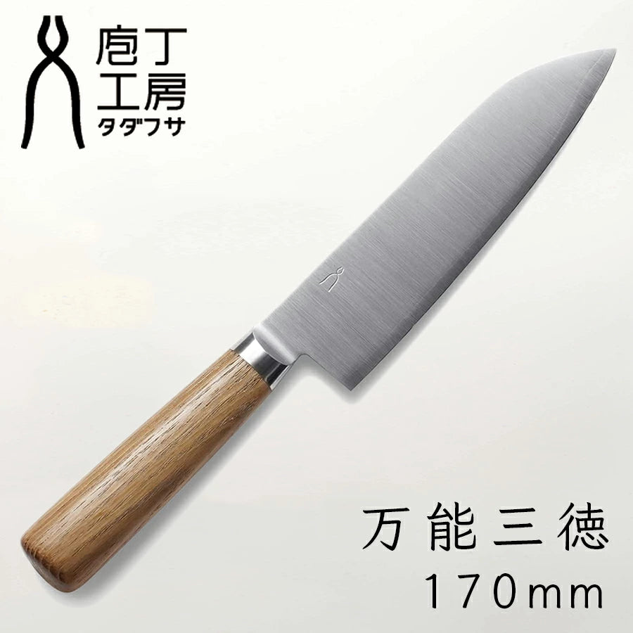 庖丁工房タダフサ 忠房 170mm 三徳包丁