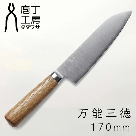 庖丁工房タダフサ 忠房 170mm 三徳包丁