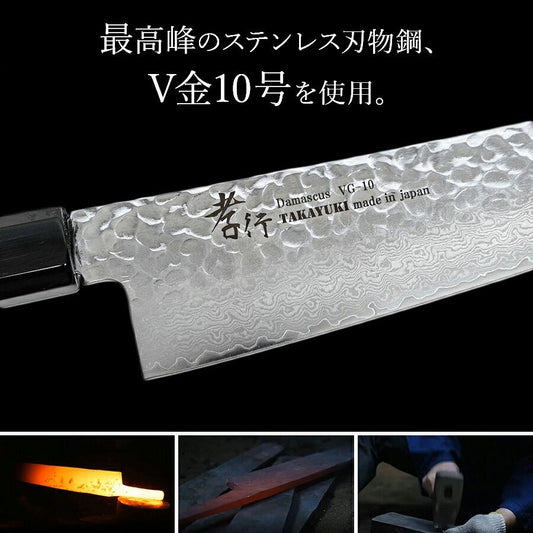 【プロの料理人が愛用する包丁ブランド】堺孝行 ダマスカス包丁 閃黒柄  V金10号 vg10 33層槌目 樫漆柄 青木刃物製作所