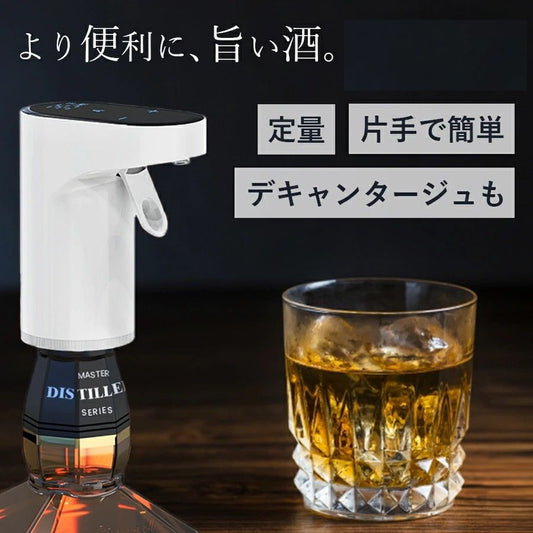 【自動ディスペンサー】定量ワンプッシュ 電動 液だれなし