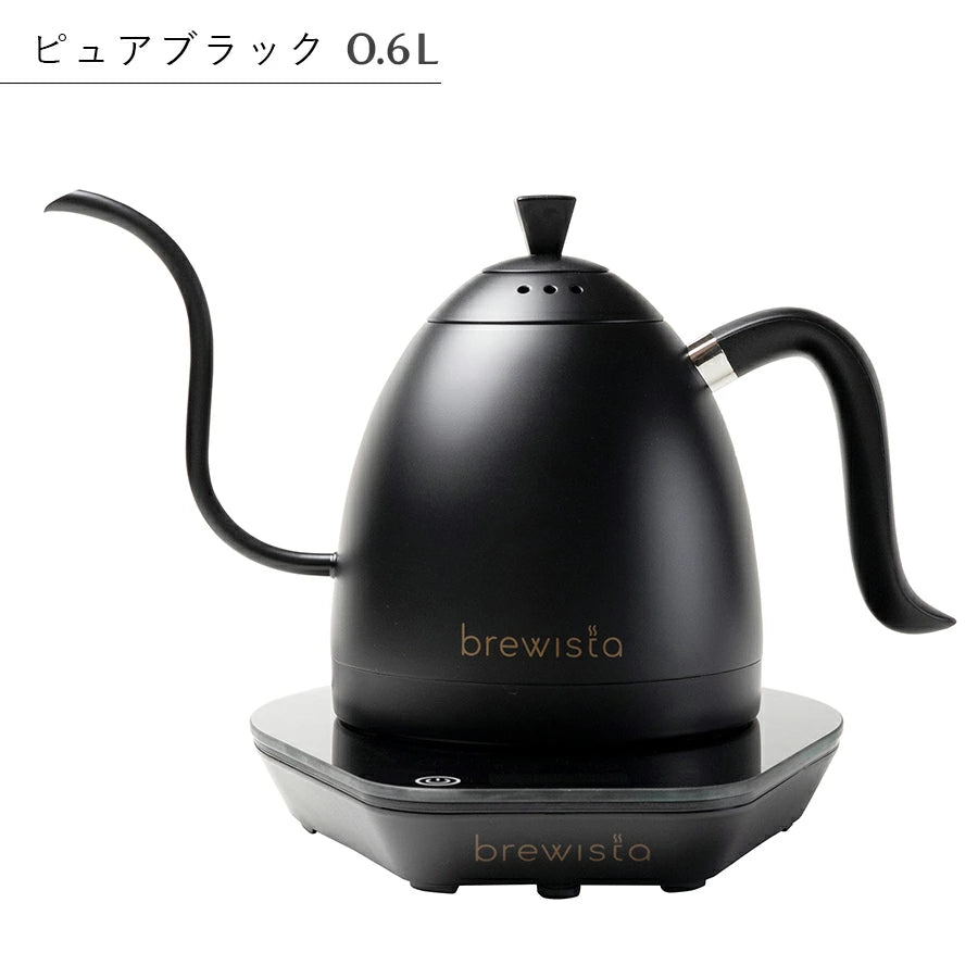 【世界のバリスタが愛用するケトル】brewista 0.6L ステンレススチール 電気ケトル