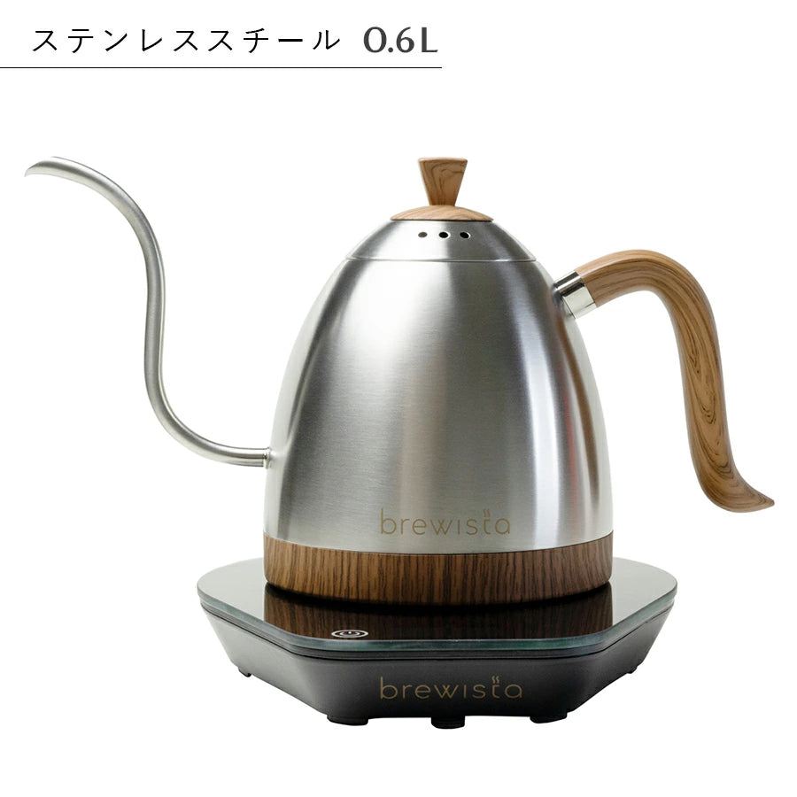 【世界のバリスタが愛用するケトル】brewista 0.6L ステンレススチール 電気ケトル