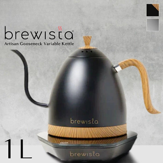 【世界のバリスタが愛用するケトル】brewista 1.0L ステンレススチール 電気ケトル