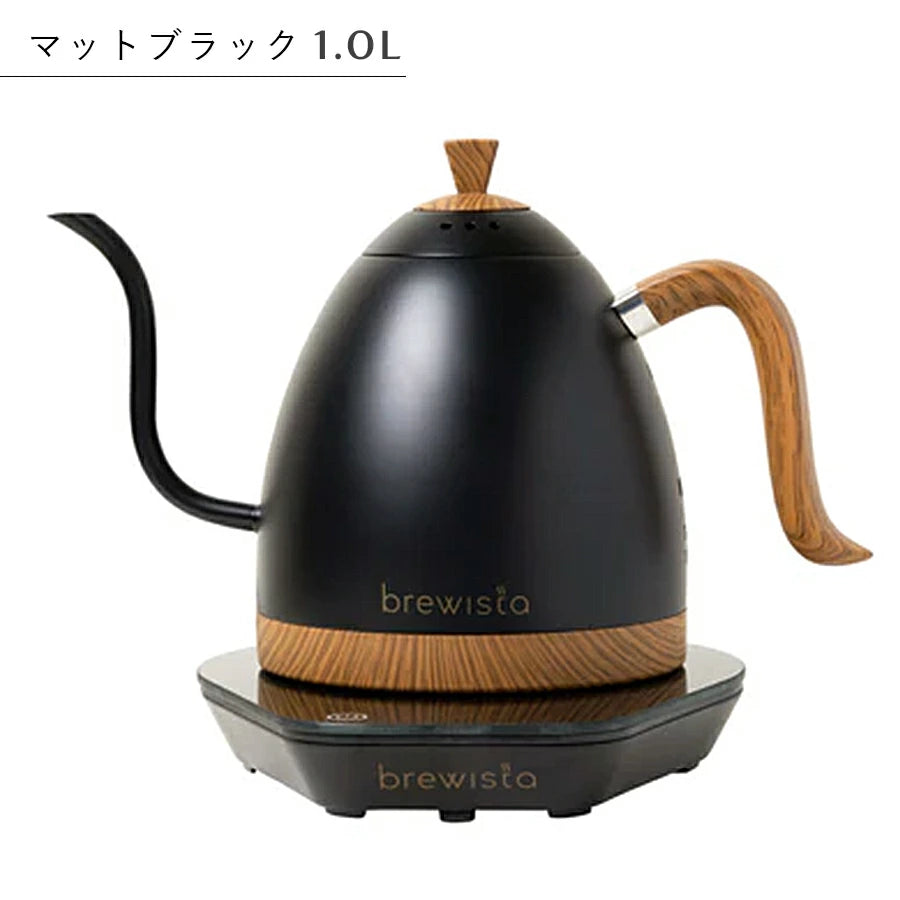 【世界のバリスタが愛用するケトル】brewista 1.0L ステンレススチール 電気ケトル