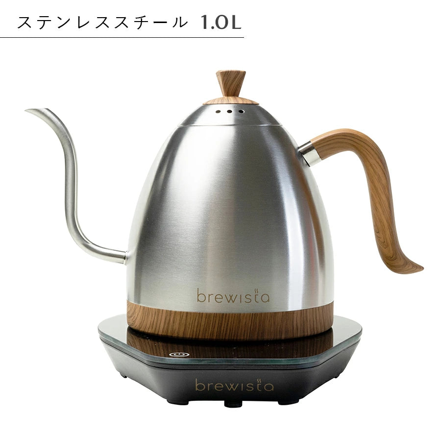 【世界のバリスタが愛用するケトル】brewista 1.0L ステンレススチール 電気ケトル