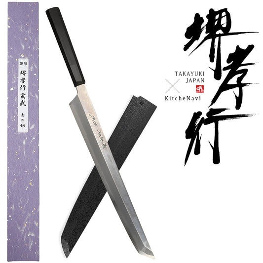 【プロの料理人が愛用する包丁ブランド】堺孝行 玄武 刺身包丁 柳刃包丁 青二鋼 鏡面 四神シリーズ 片刃 サヤ付き 青木刃物製作所