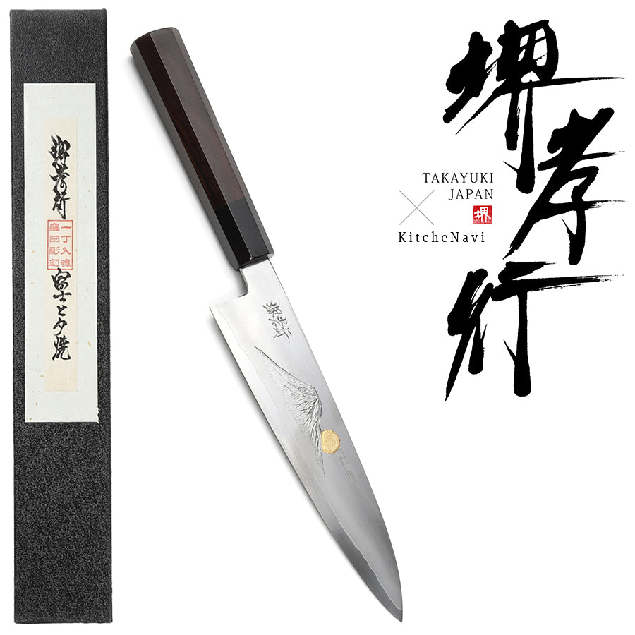 【プロの料理人が愛用する包丁ブランド】堺孝行 窪田彫刻 出刃包丁 牛刀包丁 飾り包丁 インテリア用 青木刃物製作所