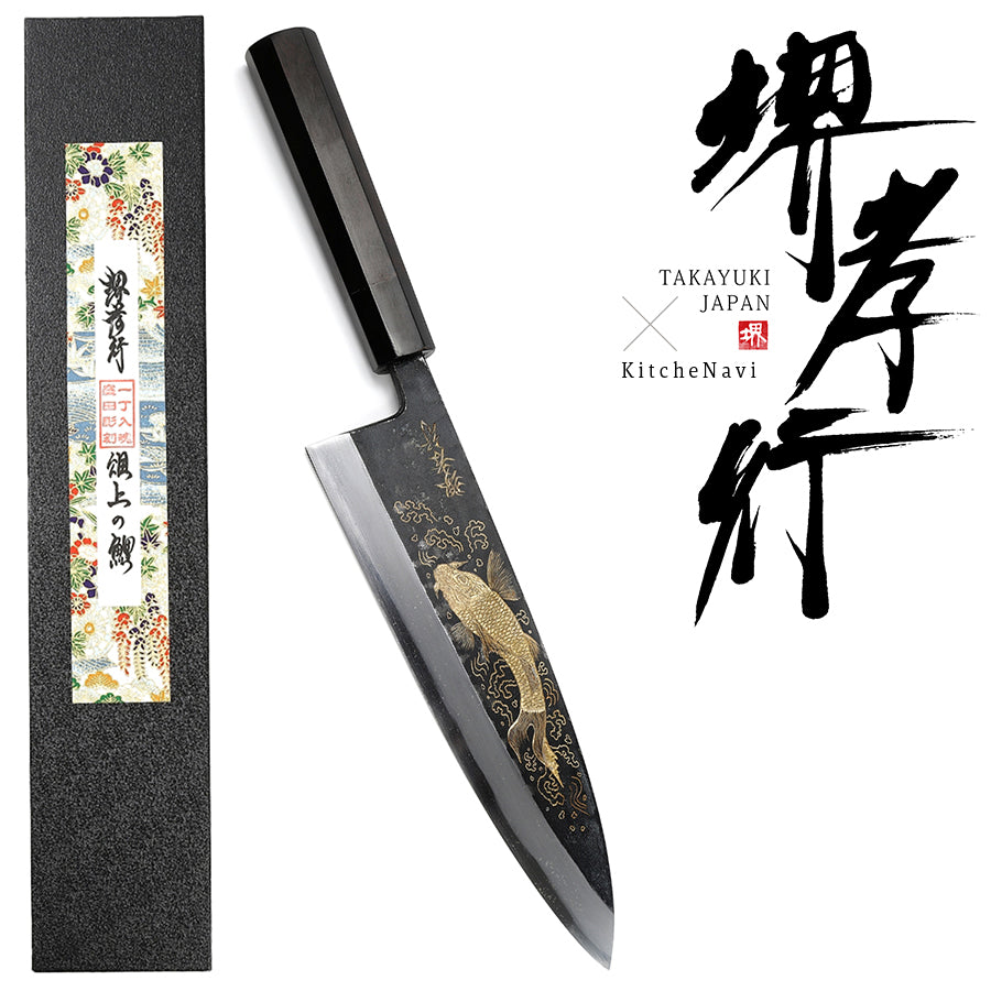 【プロの料理人が愛用する包丁ブランド】堺孝行 窪田彫刻 出刃包丁 牛刀包丁 飾り包丁 インテリア用 青木刃物製作所