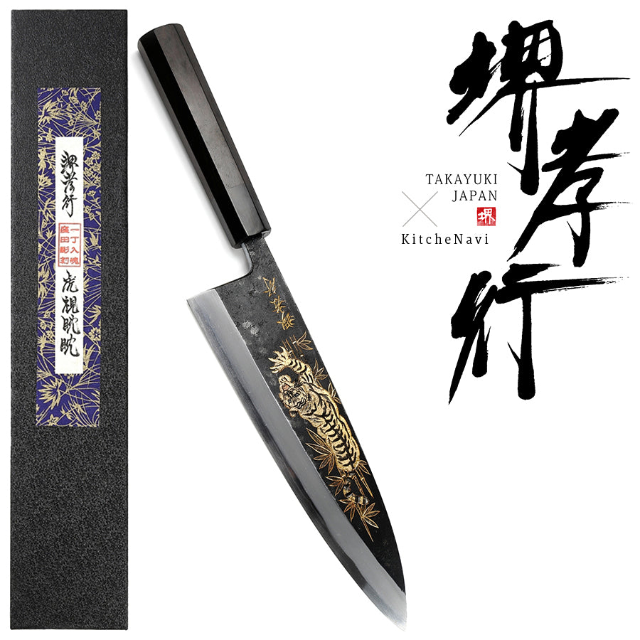 【プロの料理人が愛用する包丁ブランド】堺孝行 窪田彫刻 出刃包丁 牛刀包丁 飾り包丁 インテリア用 青木刃物製作所